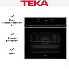 Духовой шкаф Teka HLB 830 STAINLESS STEEL