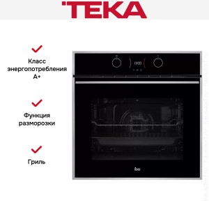 Духовой шкаф Teka HLB 830 STAINLESS STEEL