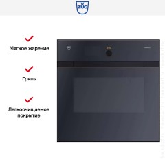 Духовой шкаф V-ZUG Combair SLP BCSLPZ60