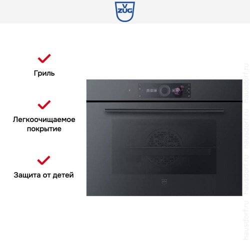 Духовой шкаф V-ZUG Combair V6000 45 C6T-21050 (черное стекло) в Краснодаре