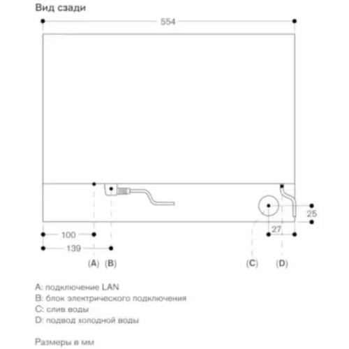 Комбинированный духовой шкаф-пароконвектомат Gaggenau BSP271111 в Краснодаре