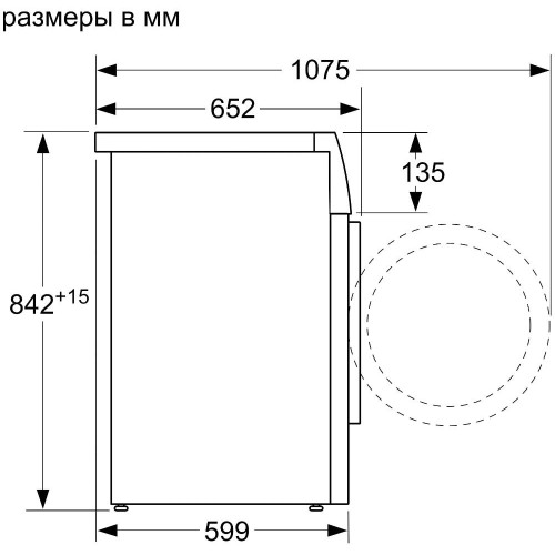 Конденсационная сушильная машина BOSCH WTM83201OE в Краснодаре