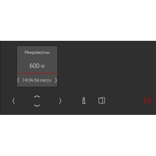 Встраиваемая микроволновая печь Neff C17GR00N0 в Краснодаре