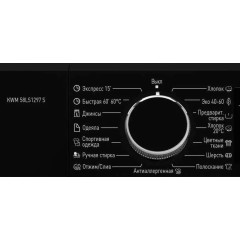 Отдельностоящая стиральная машина с паром Korting KWM 53LS1278 S