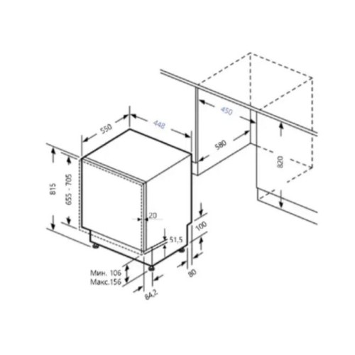 Встраиваемая посудомоечная машина Maunfeld MLP 08B в Краснодаре