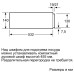 Встраиваемый вакуумный упаковщик Neff N17XH10N0 в Краснодаре