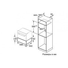 Встраиваемый вакуумный упаковщик Neff N17XH10N0