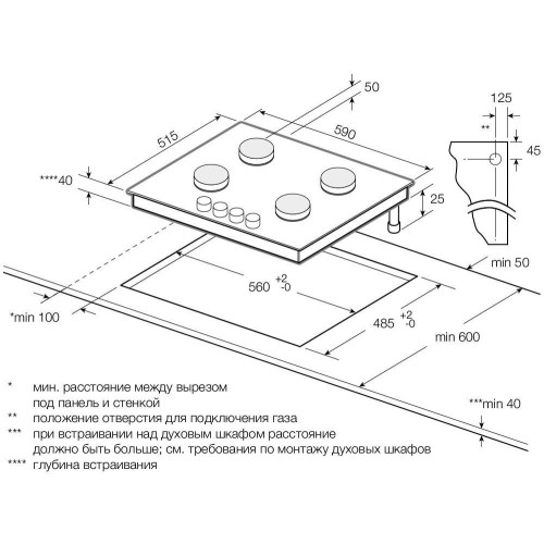 Варочная панель Graude GS 60.1 CM в Краснодаре