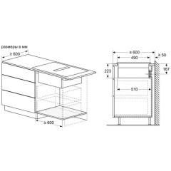 Варочная панель с вытяжкой Neff T46CB4AX2