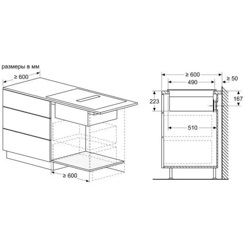 Варочная панель с вытяжкой Neff T46CB4AX2 в Краснодаре