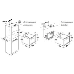Встраиваемая микроволновая печь Kuppersbusch ML 6330.0 GPH 2 Black Chrome