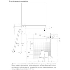 Встраиваемый морозильник Gaggenau RF411304