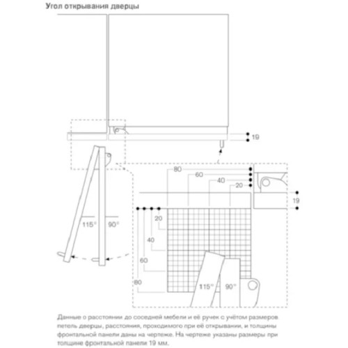 Встраиваемый морозильник Gaggenau RF411304 в Краснодаре