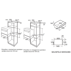 Встраиваемый подогреватель посуды Maunfeld MWD22BK