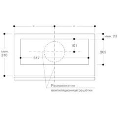 Встраиваемая вытяжка Gaggenau AC200181