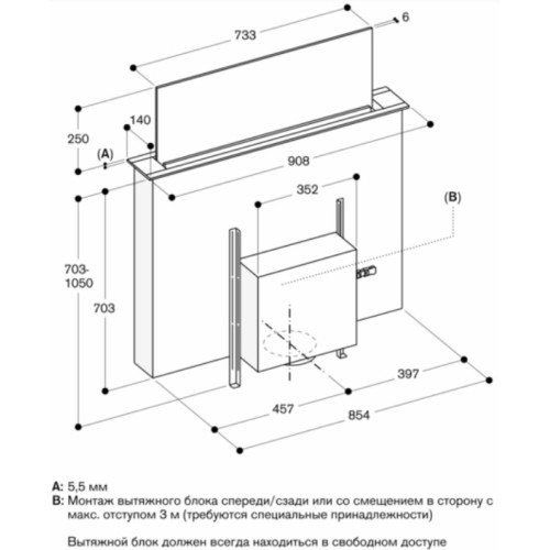 Встраиваемая вытяжка Gaggenau AL200190 в Краснодаре