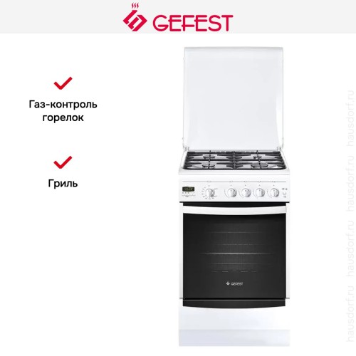 Газовая плита Gefest 5100-04 в Краснодаре