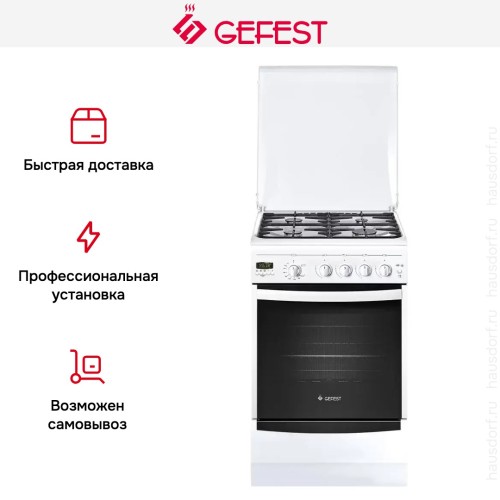 Газовая плита Gefest 5100-04 в Краснодаре