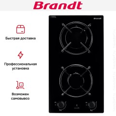 Газовая варочная панель Brandt BPG6210B