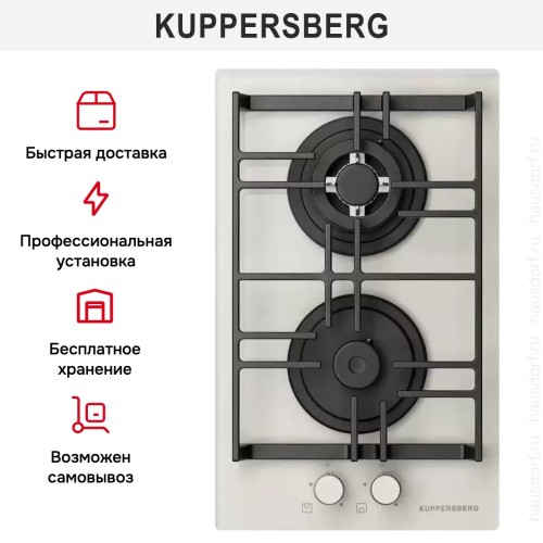 Газовая варочная панель Kuppersberg FG 39 W в Краснодаре