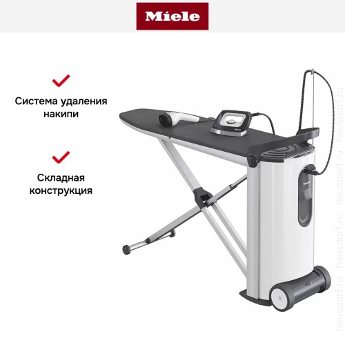 Гладильная система Miele B3847 FashionMaster 3.0 в Краснодаре