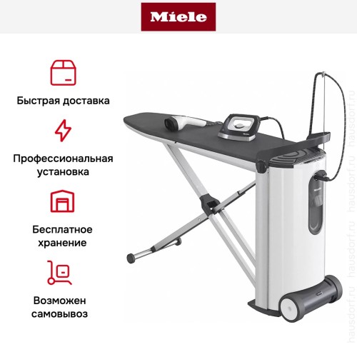 Гладильная система Miele B3847 FashionMaster 3.0 в Краснодаре