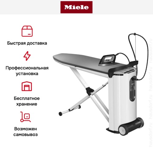 Гладильная система Miele B4312 FashionMaster в Краснодаре