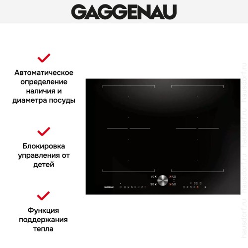 Индукционная варочная панель Gaggenau CI272101 в Краснодаре