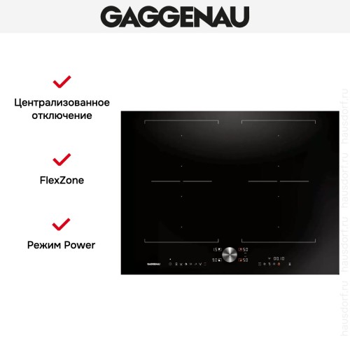 Индукционная варочная панель Gaggenau CI272101 в Краснодаре