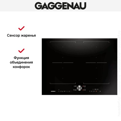 Индукционная варочная панель Gaggenau CI272101 в Краснодаре
