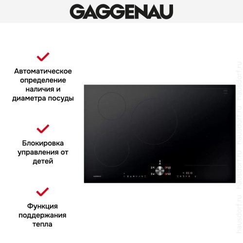 Индукционная варочная панель Gaggenau CI283103 в Краснодаре