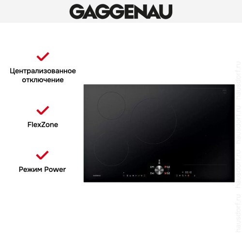 Индукционная варочная панель Gaggenau CI283103 в Краснодаре