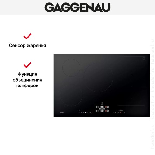 Индукционная варочная панель Gaggenau CI283103 в Краснодаре