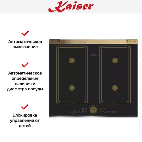 Индукционная варочная поверхность Kaiser KCT 6745 FI AD в Краснодаре