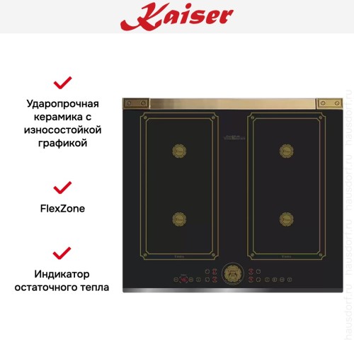 Индукционная варочная поверхность Kaiser KCT 6745 FI AD в Краснодаре