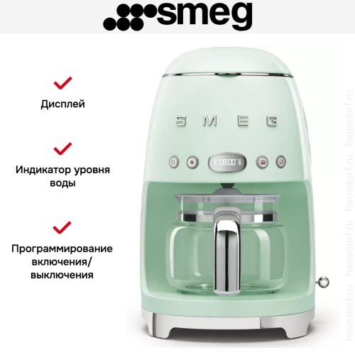 Капельная кофеварка Smeg DCF02PGEU в Краснодаре