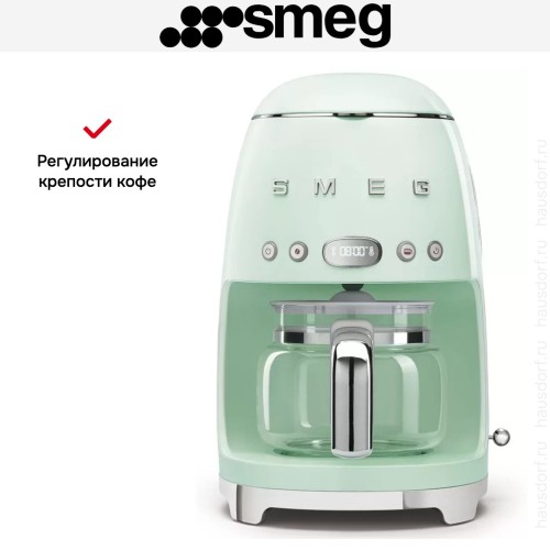 Капельная кофеварка Smeg DCF02PGEU в Краснодаре