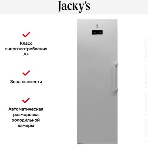 Холодильная камера Jacky`s JL FW1860 в Краснодаре
