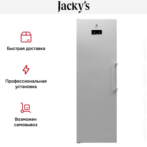 Холодильная камера Jacky`s JL FW1860 в Краснодаре