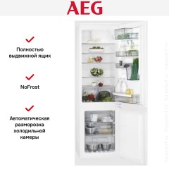 Холодильник AEG SCE618E5TS
