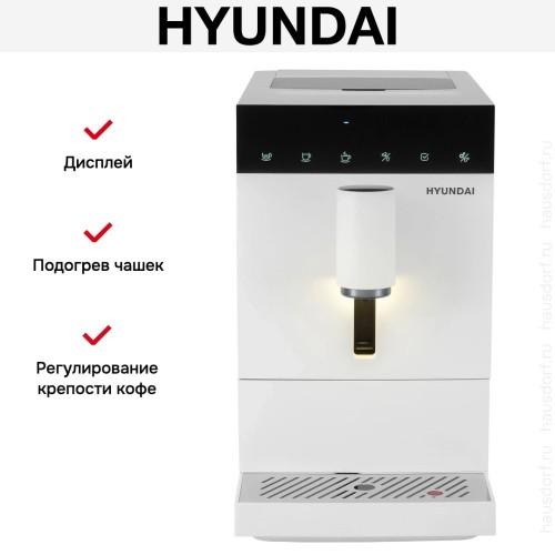 Кофемашина Hyundai HAM-4400 в Краснодаре