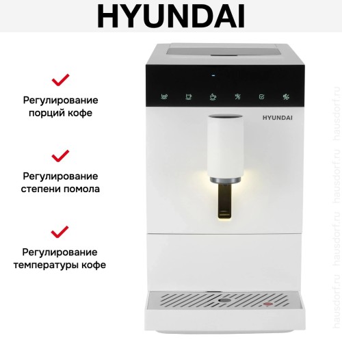 Кофемашина Hyundai HAM-4400 в Краснодаре