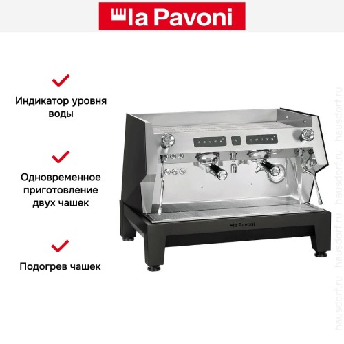 Кофемашина La Pavoni PPNBT2VAN00EU в Краснодаре
