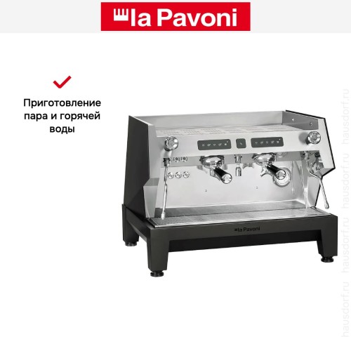Кофемашина La Pavoni PPNBT2VAN00EU в Краснодаре
