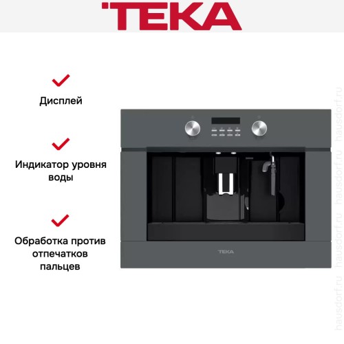 Встраиваемая кофемашина Teka CLC 855 GM STONE GREY в Краснодаре