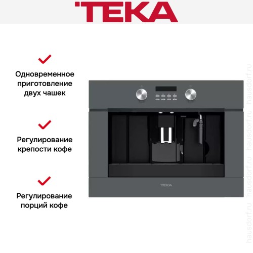 Встраиваемая кофемашина Teka CLC 855 GM STONE GREY в Краснодаре