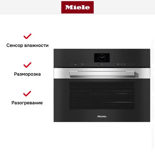 Встраиваемая комби-пароварка Miele DGC 7640 EDST/CLST в Краснодаре