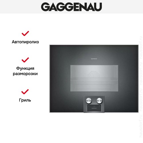 Комбинированный духовой шкаф-пароконвектомат Gaggenau BS455101 в Краснодаре