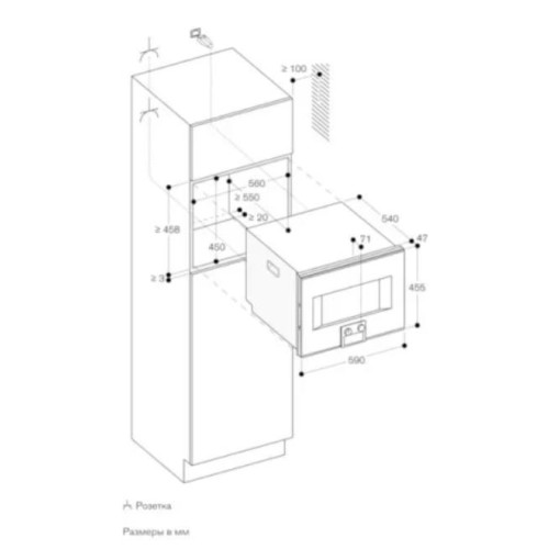 Комбинированный духовой шкаф-пароконвектомат Gaggenau BS455101 в Краснодаре