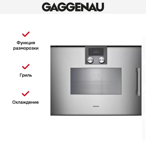 Комбинированный духовой шкаф-пароконвектомат Gaggenau BSP271111 в Краснодаре